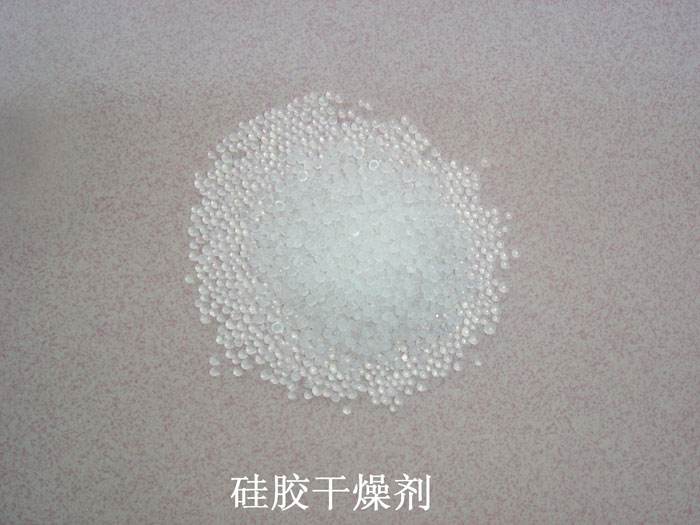 额敏县硅胶干燥剂回收
